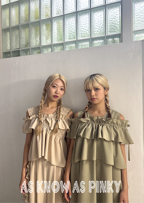 アズ ノゥ アズ ピンキー