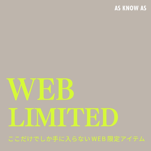 WEB限定