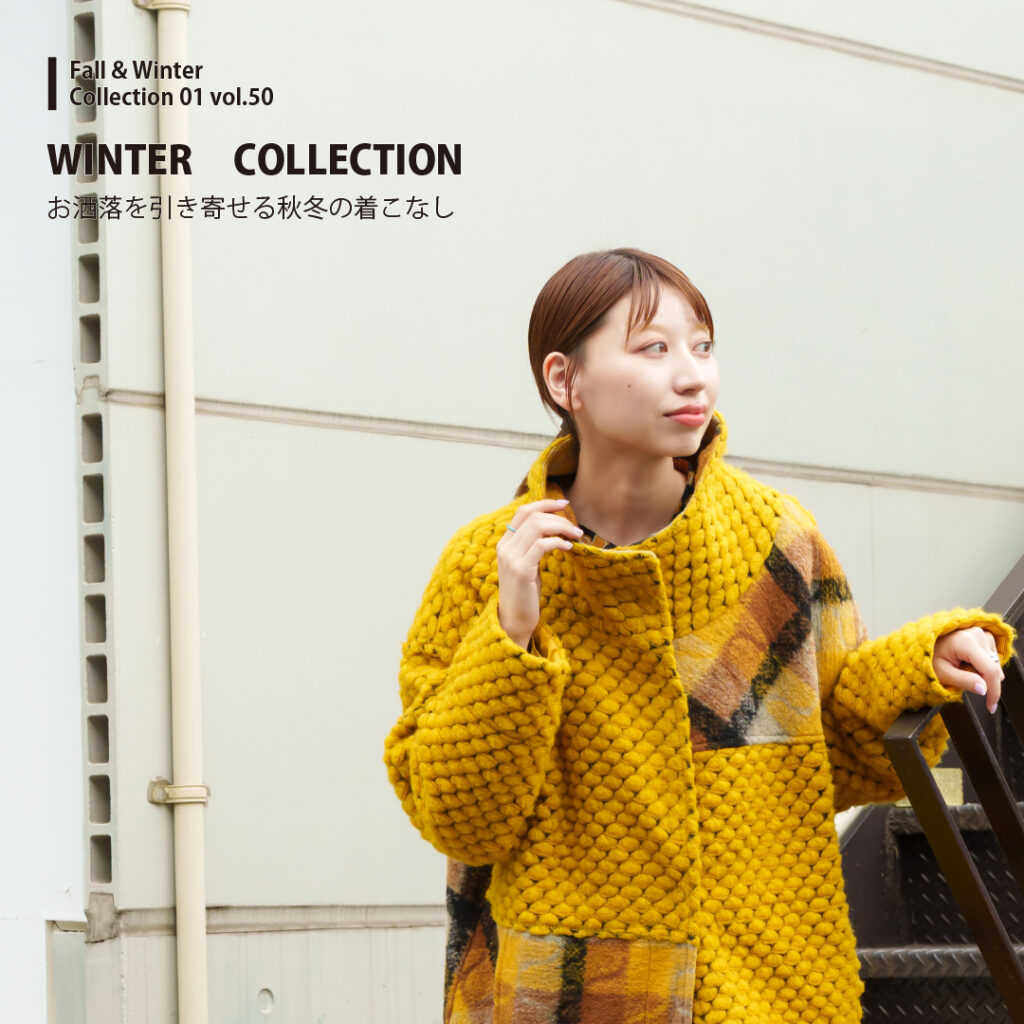 de base 2025カタログ