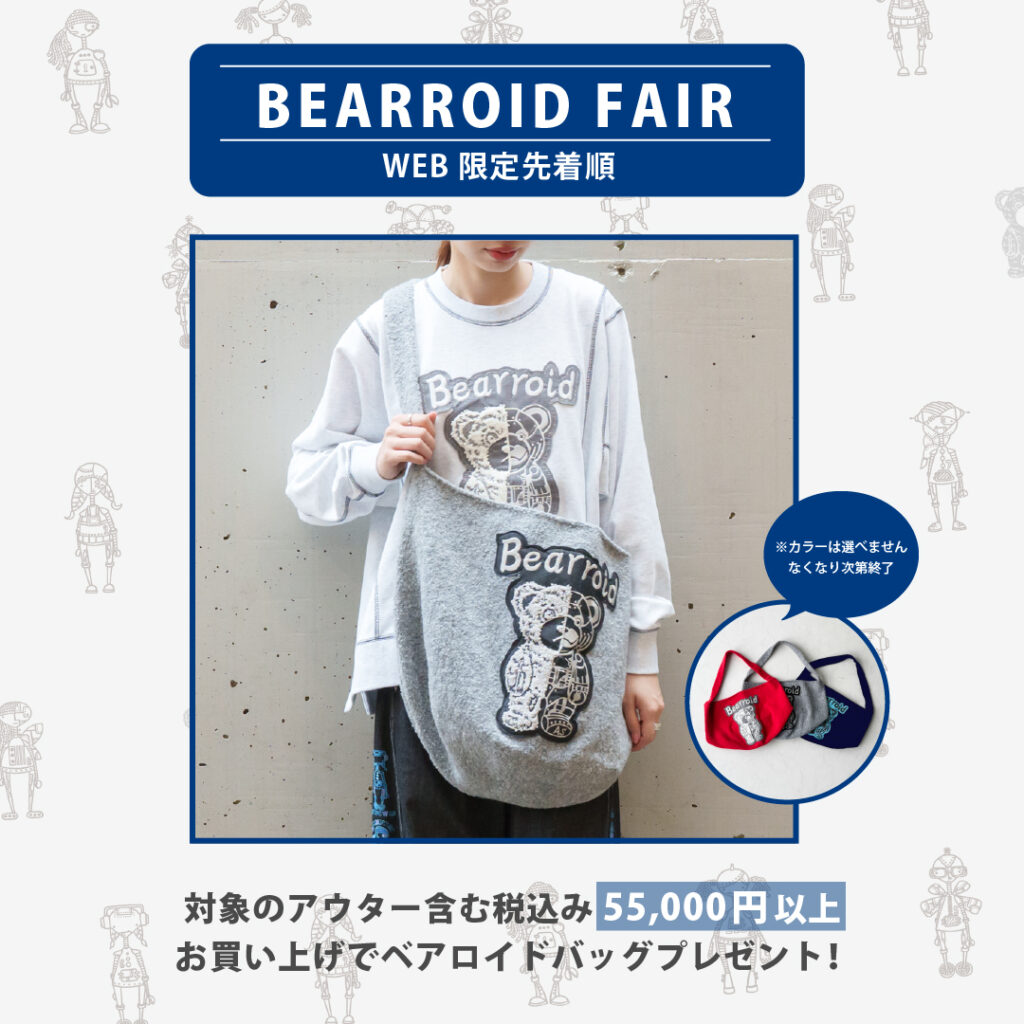 a.no.ne.ne. | SMLから6Lまでサイズを扱う レディース服通販サイト