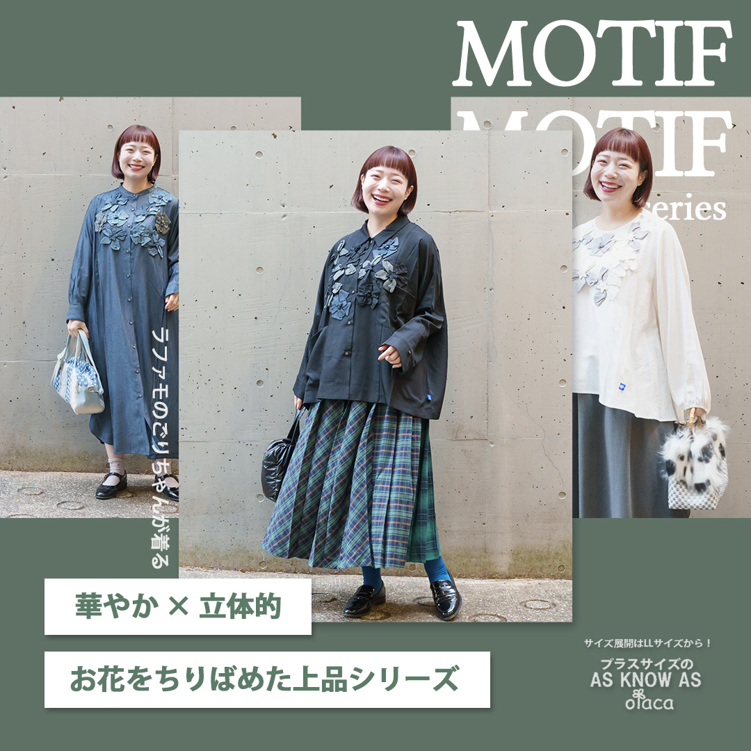 専用 アズノゥアズオオラカ プルオーバー&ロンT2点