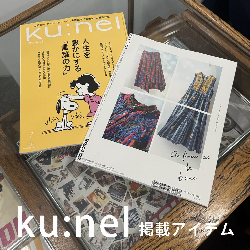 メディアで紹介されました