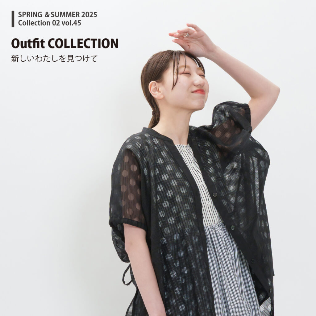オオラカ | 大きいサイズ（15号～21号）のレディース服通販サイト
