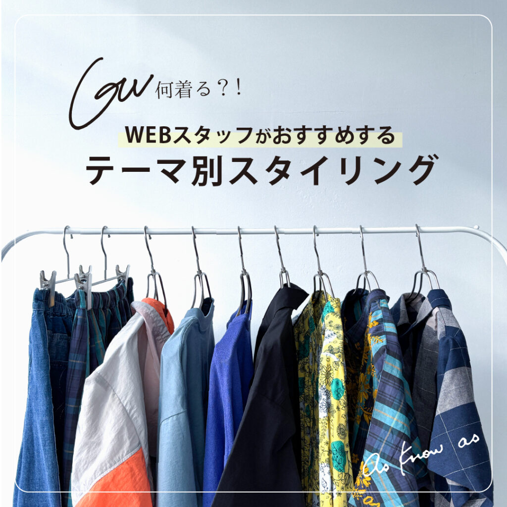 オオラカ | 大きいサイズ（15号～21号）のレディース服通販サイト