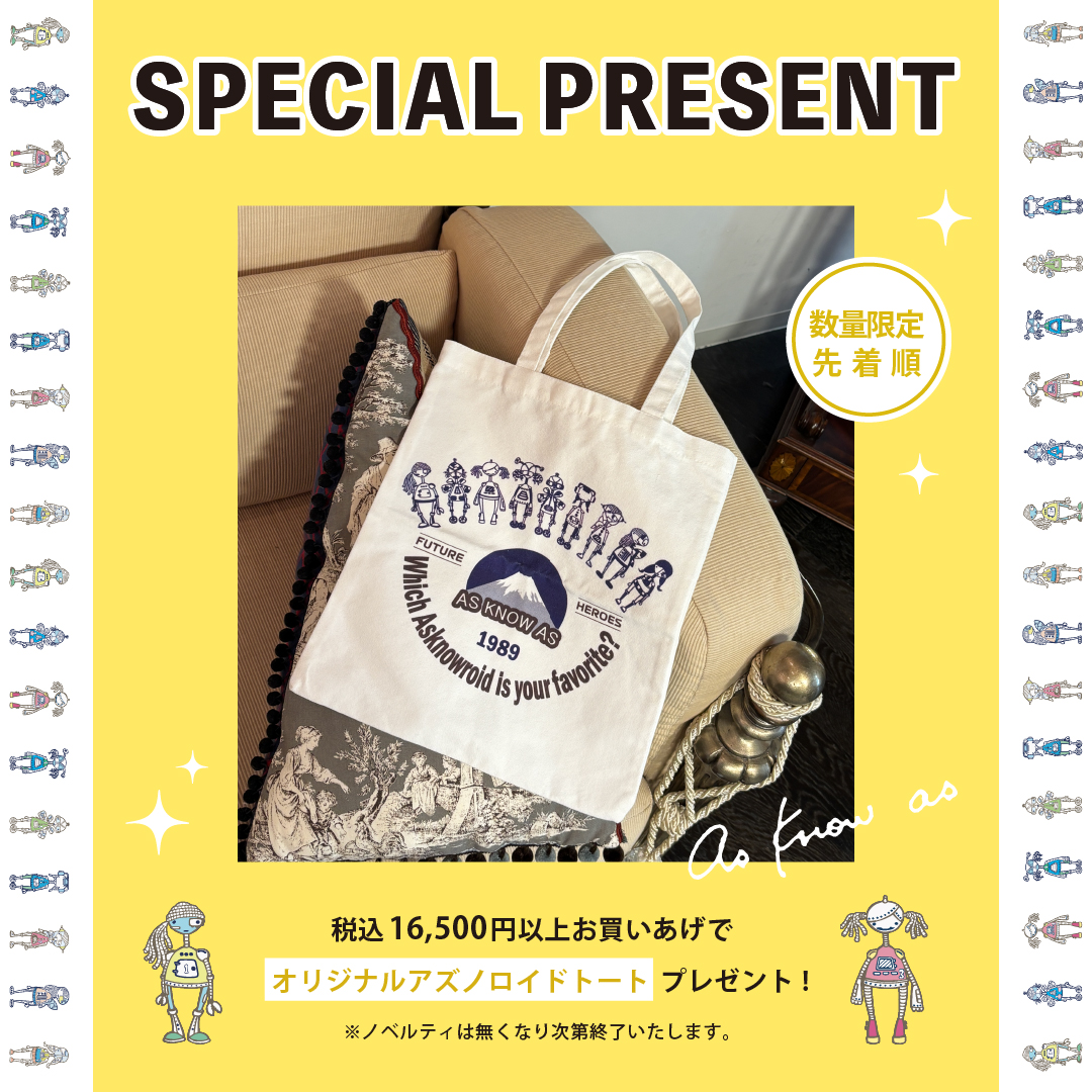 ノベルティトートプレゼント