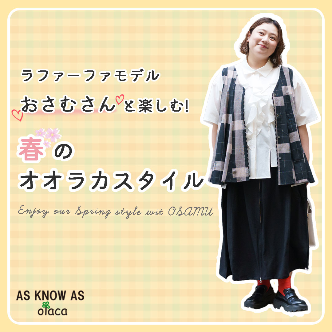 楽天市場】【大きいサイズ】Aラインヒロインコート