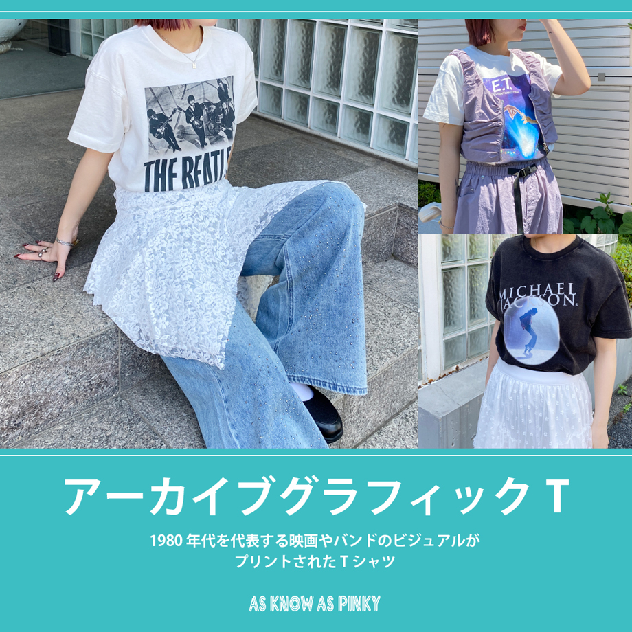 アーカイブグラフィックTシャツ