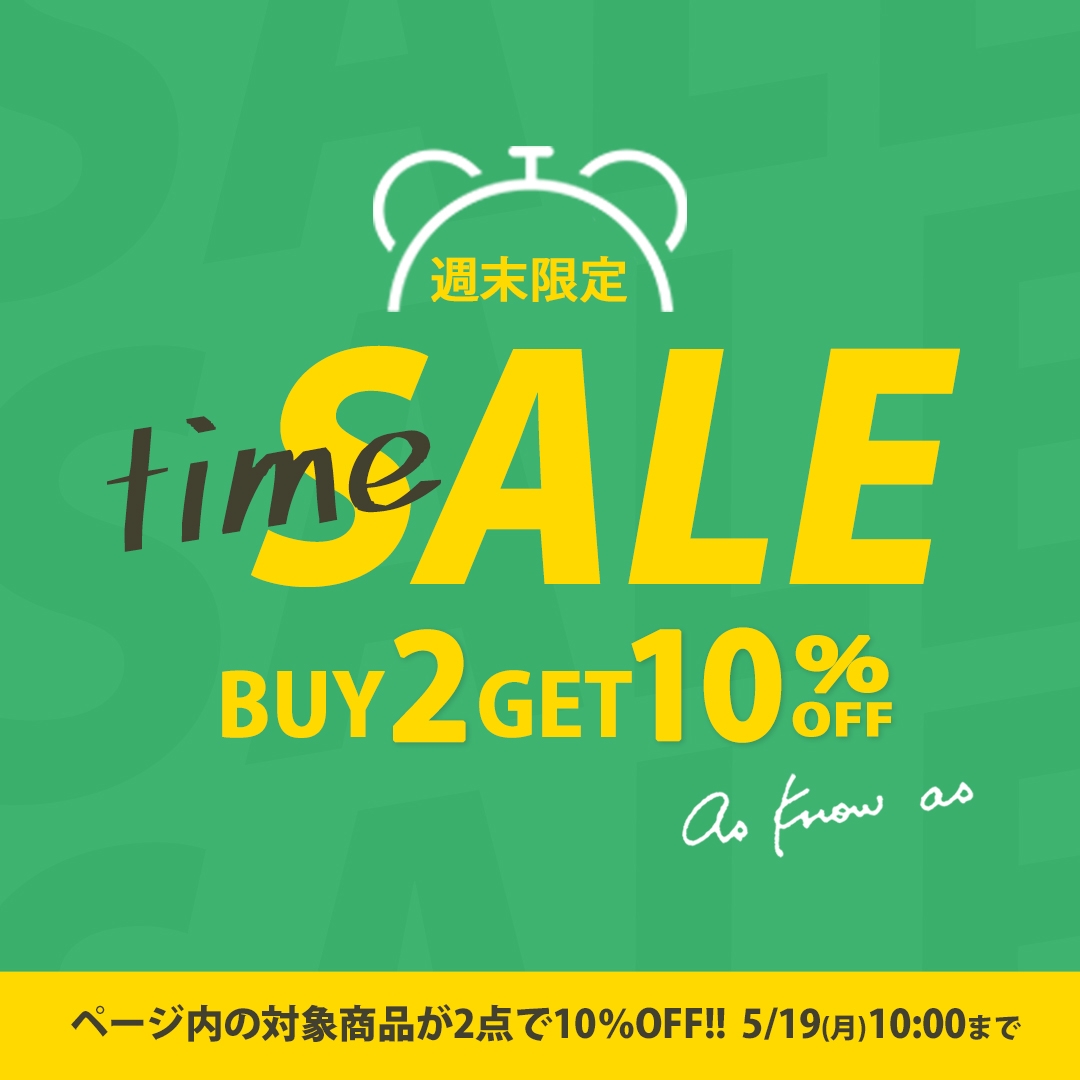 アズノゥアズの週末タイムセール