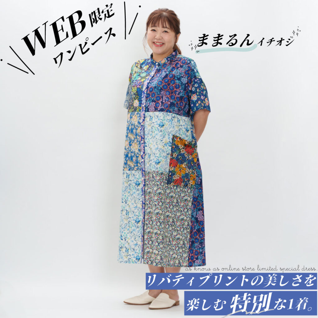  特価ブログのポータルサイト コート | アズノゥアズ レディース服のファッション通販サイト ジャケット・アウター