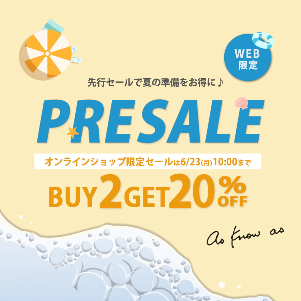 ＼会員限定プレセール／