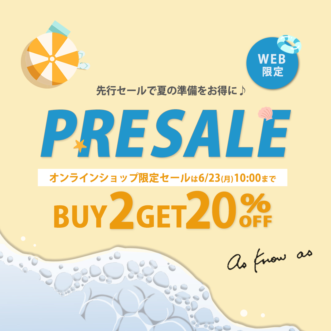 アズノゥアズの会員限定プレセール