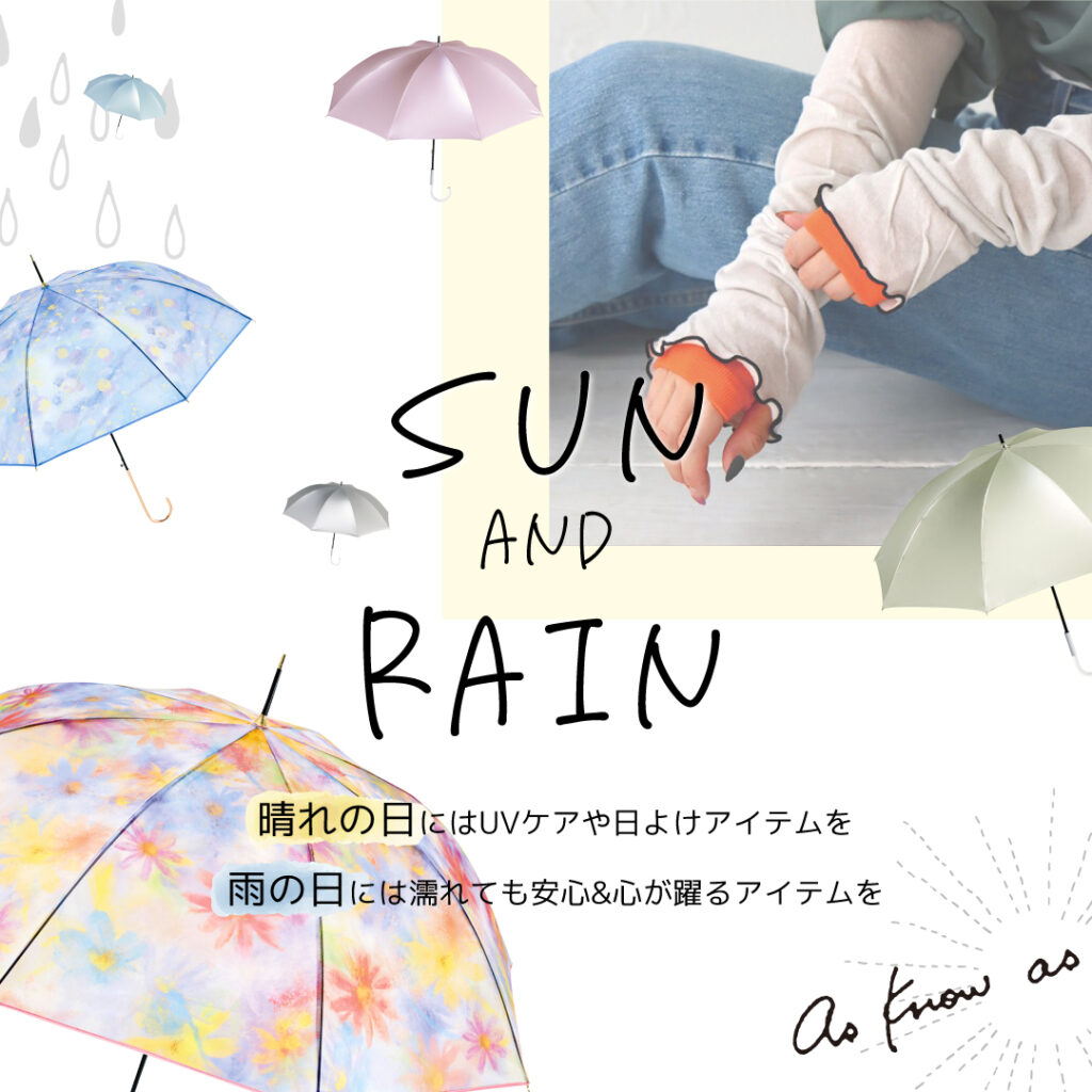 SUN & RAIN