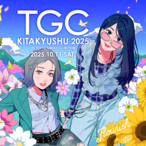 AS KNOW AS PINKY】TGC 北九州 2025出展のお知らせ - AS KNOW AS