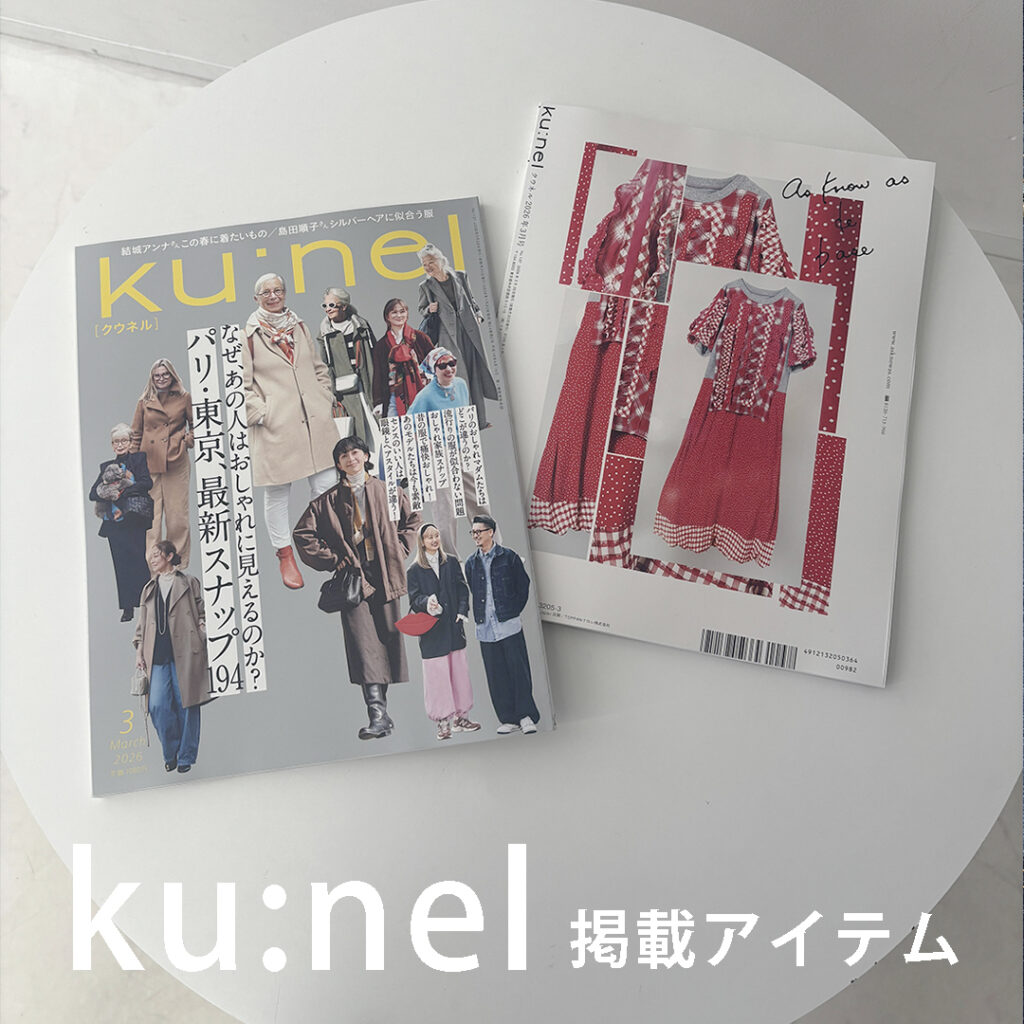 メディアで紹介されました