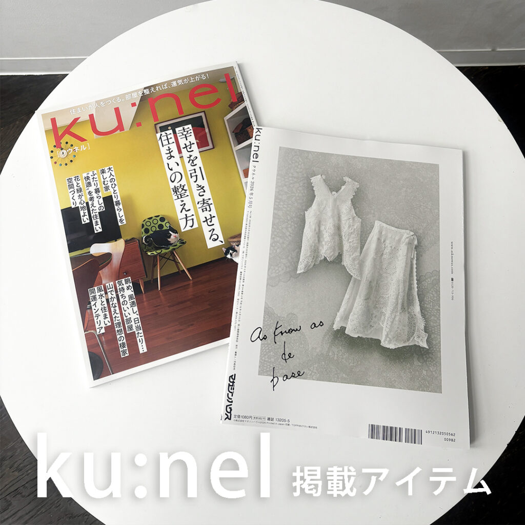 メディアで紹介されました