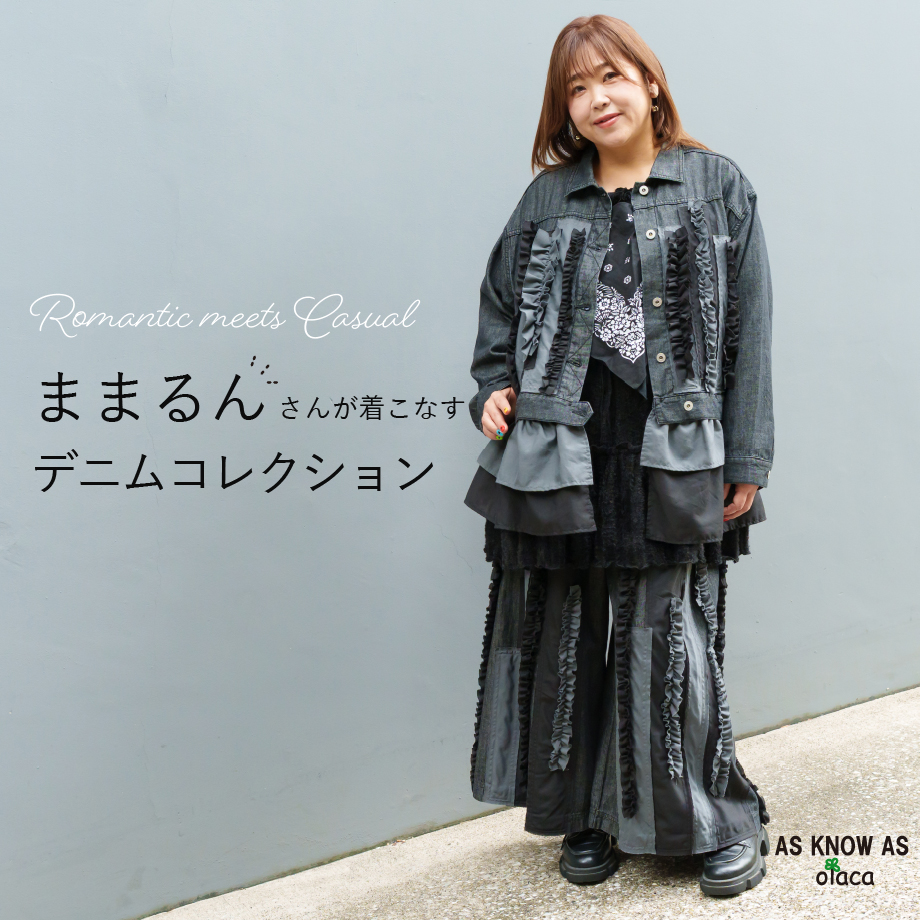 ままるんさん特集2