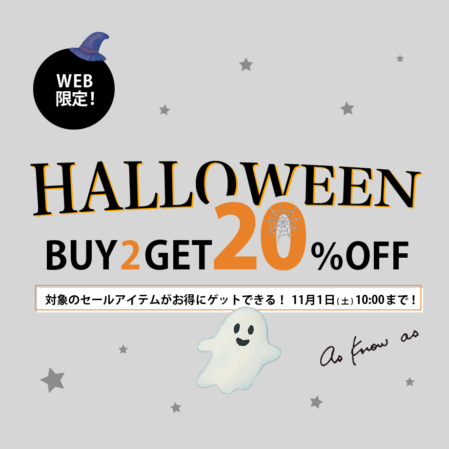 as know as de wan - AS KNOW AS | アズノゥアズ