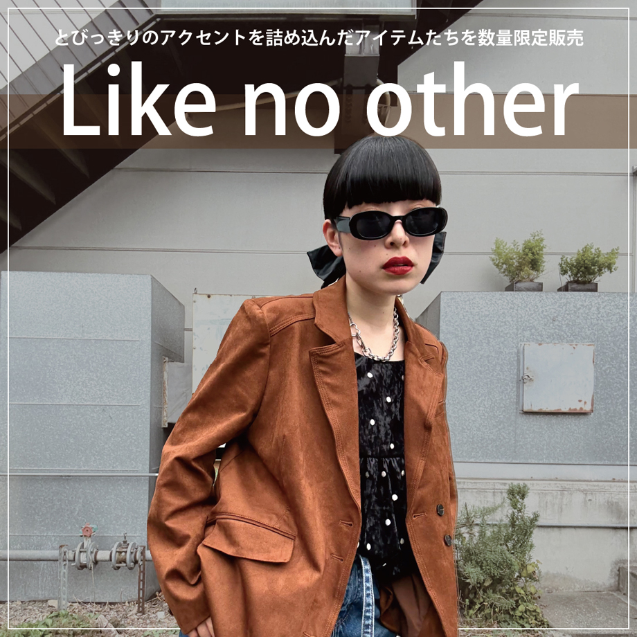 セレクトアイテム