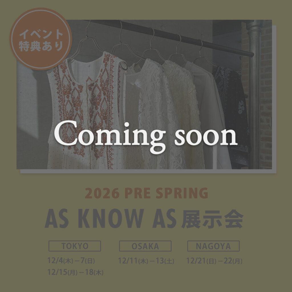 as know as de wan - AS KNOW AS | アズノゥアズ