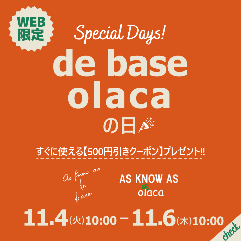 Special Days! debase・olacaの日!