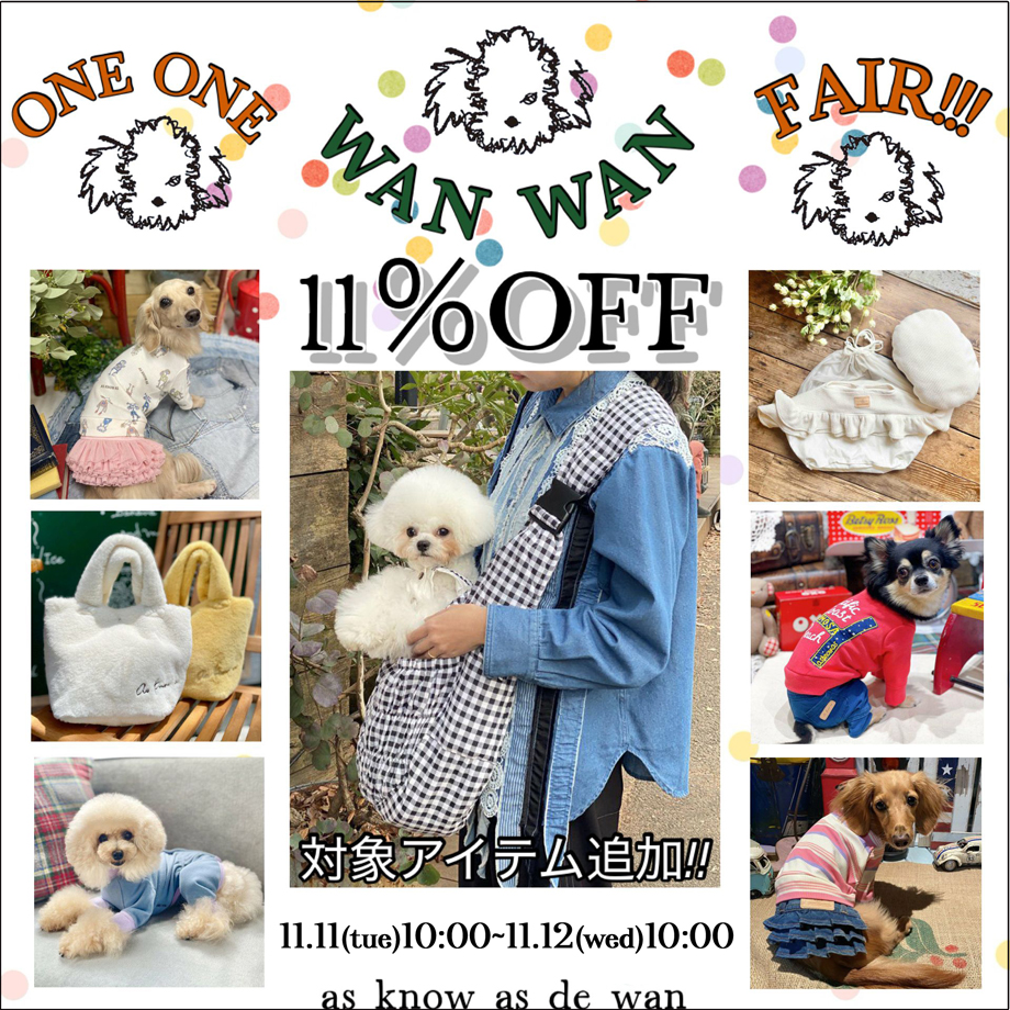 リード・カラー | アズノゥアズ レディース服のファッション通販サイト