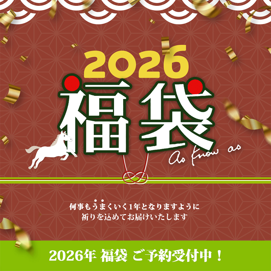 ★2026年福袋予約開始★