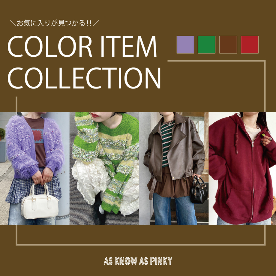 PINKY color item collection
