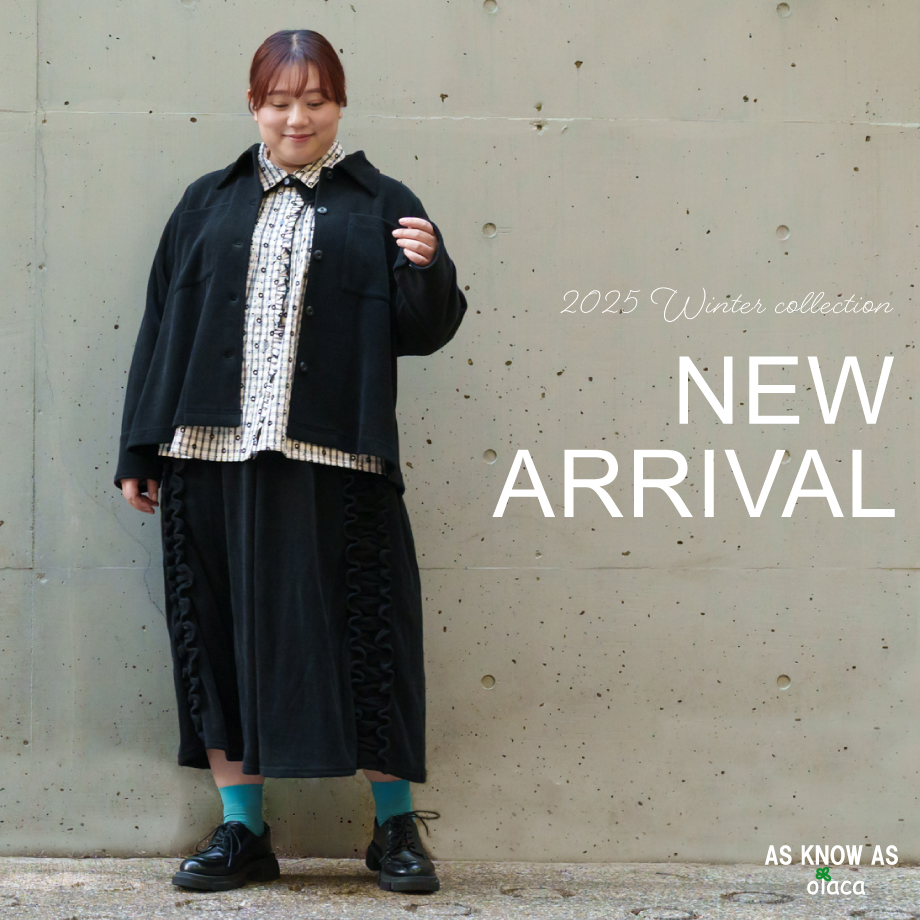 new arrival