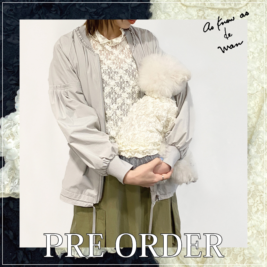 dewan 予約アイテム