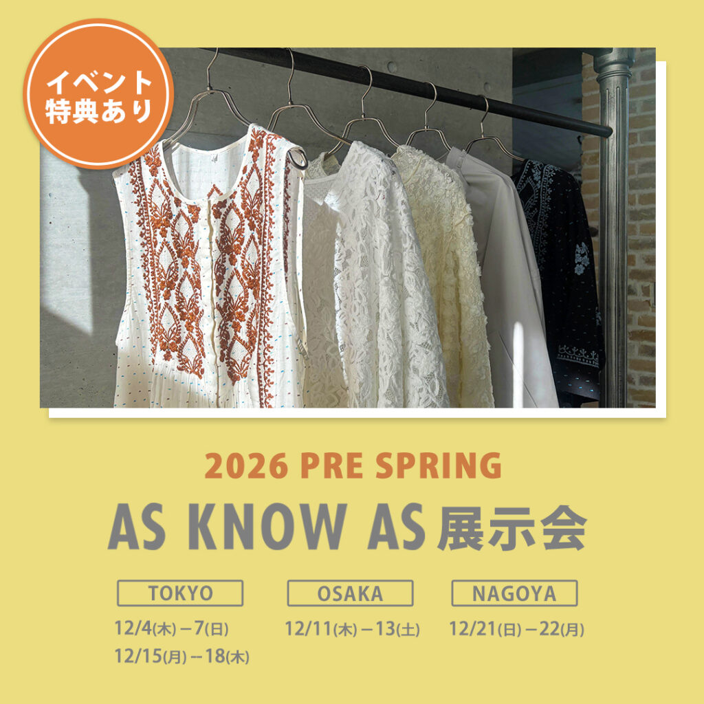 ワンピース | アズノゥアズ レディース服のファッション通販サイト