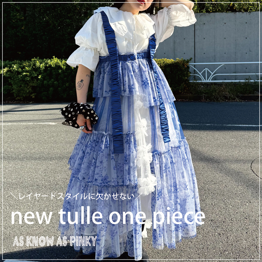 ワンピース | アズノゥアズ レディース服のファッション通販サイト