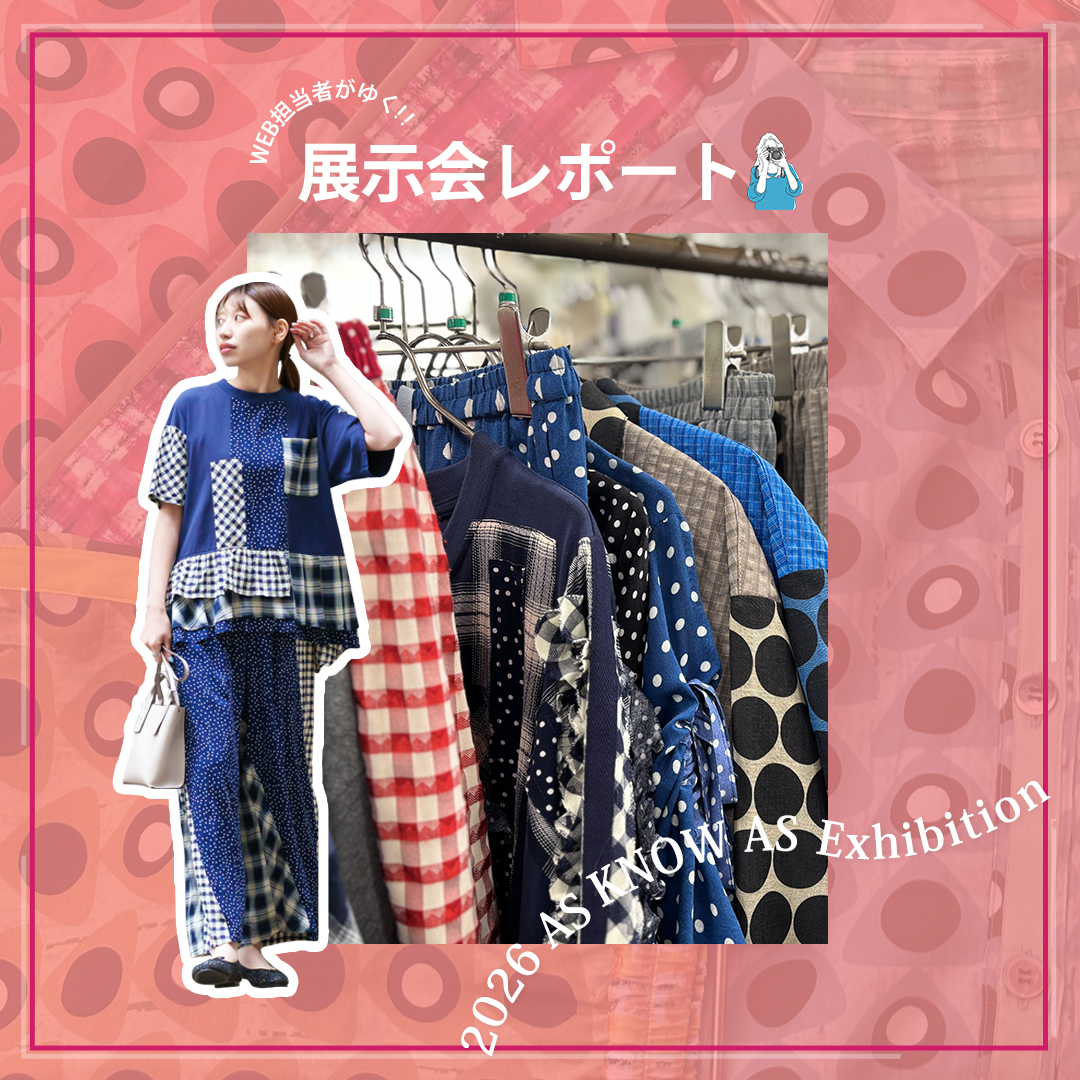 as know as de base - AS KNOW AS | アズノゥアズ