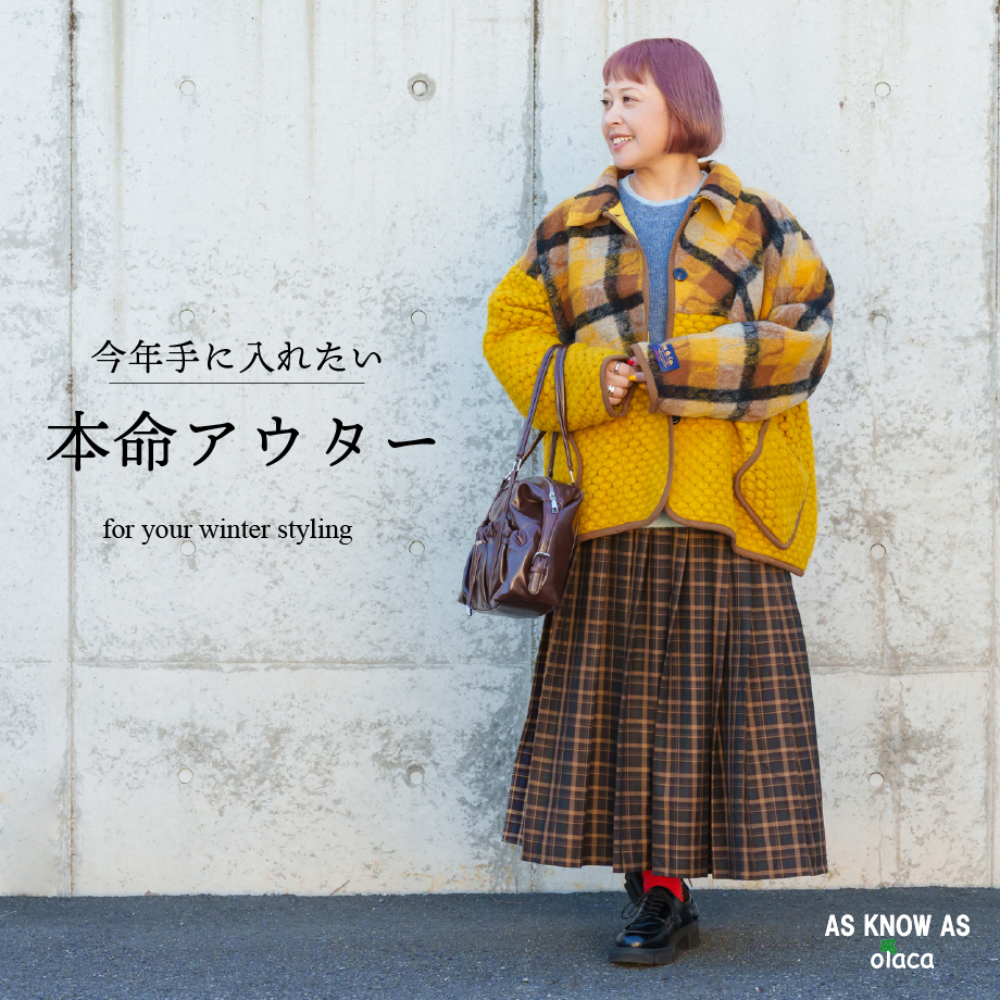 スカート | アズノゥアズ レディース服のファッション通販サイト