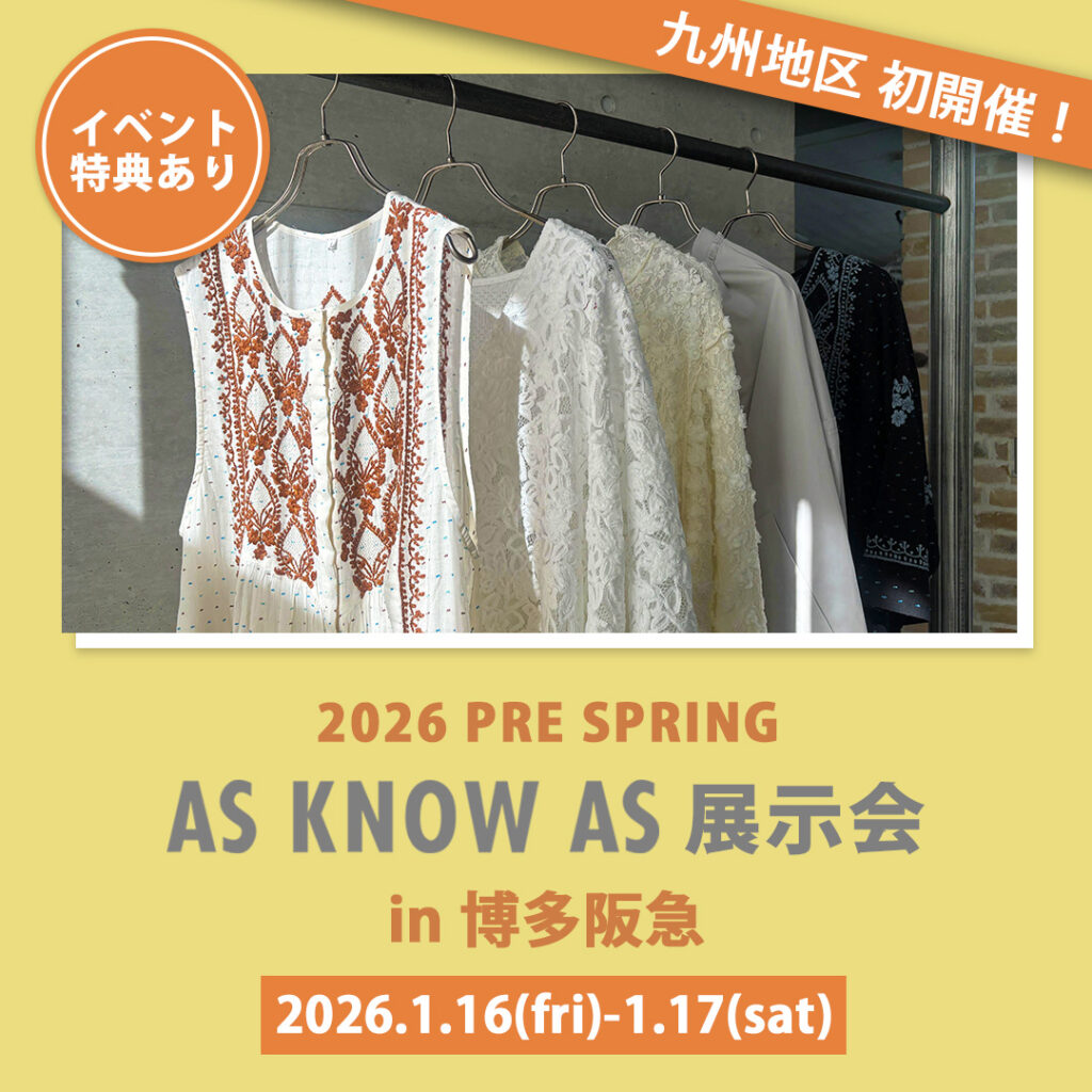 アズノゥアズ｜レディース服と犬服をご提案 公式ファッション通販サイト