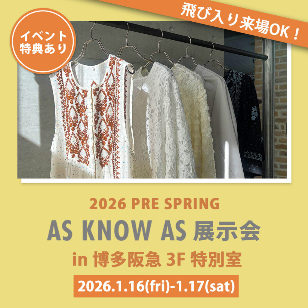 as know as de base - AS KNOW AS | アズノゥアズ