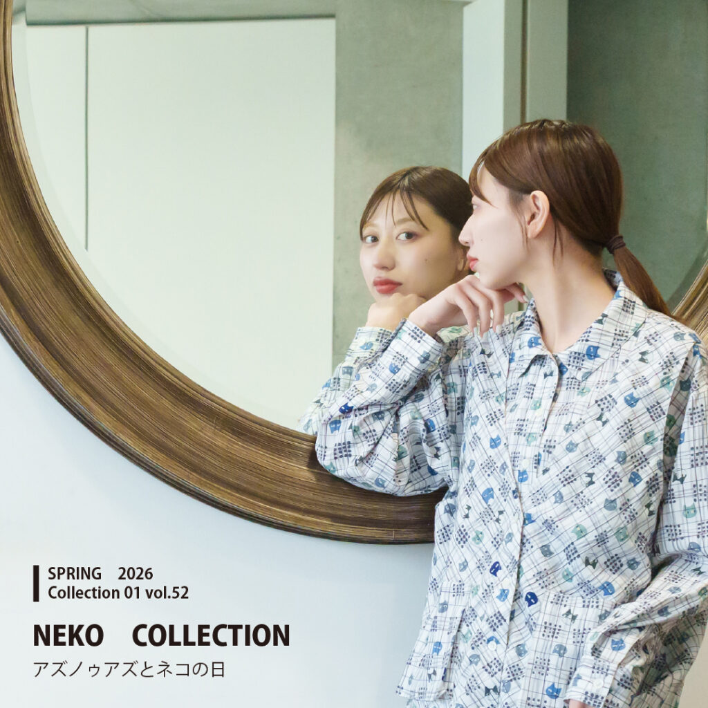 de base 2025カタログ