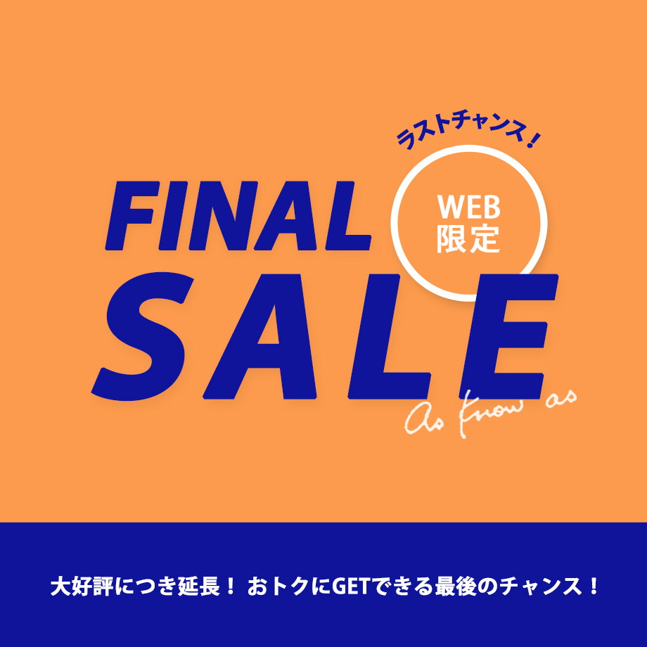 as know as de wan - AS KNOW AS | アズノゥアズ