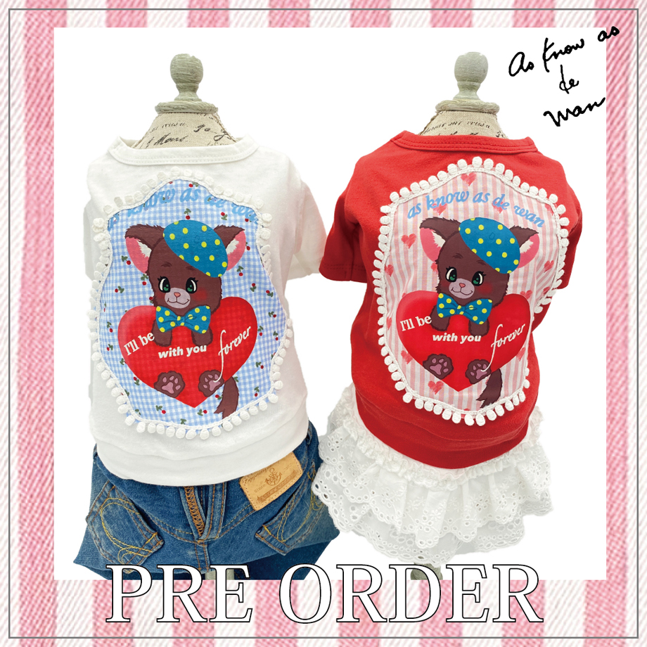 dewan 予約アイテム