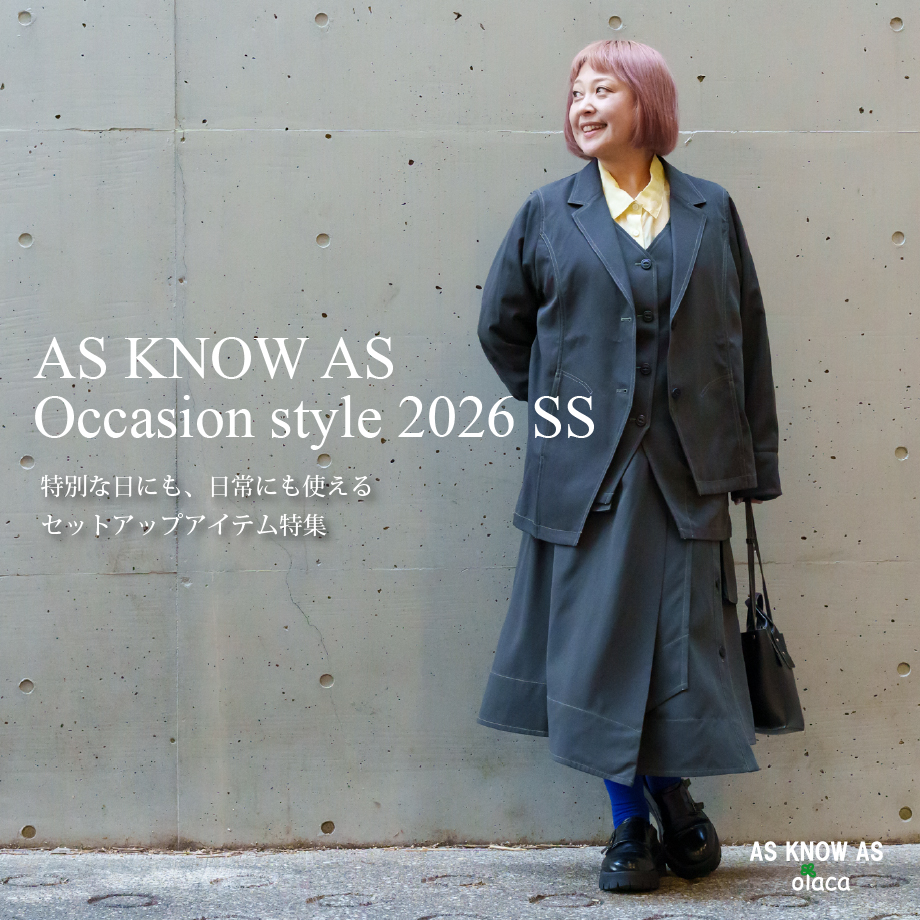 オケージョン2026