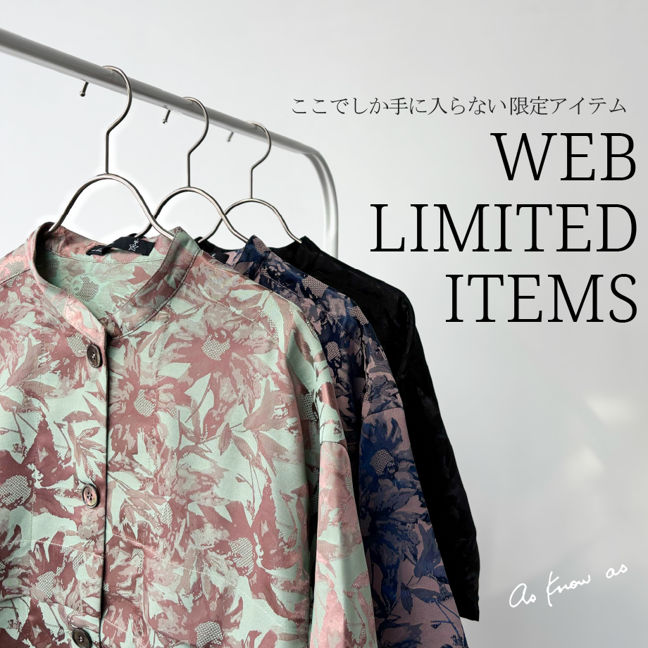 オオラカ | 大きいサイズ（15号～21号）のレディース服通販サイト