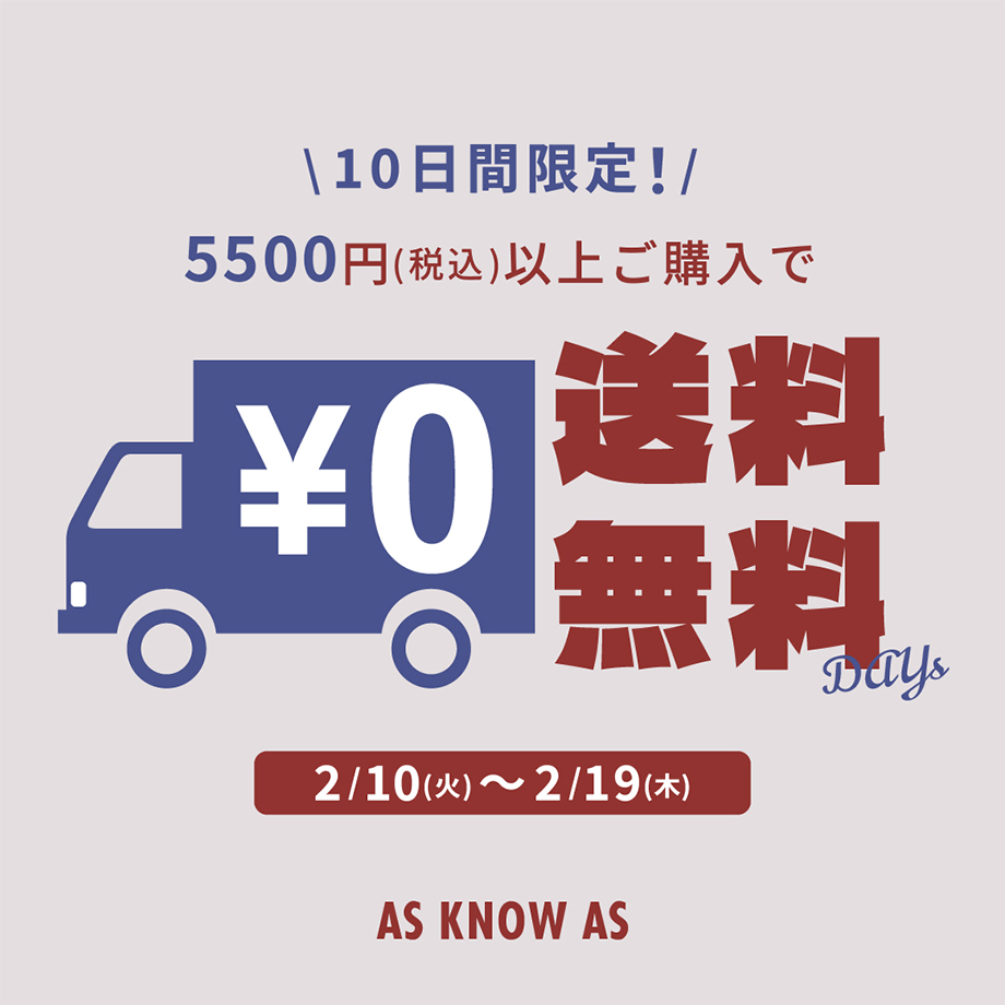 AS KNOW AS olaca - AS KNOW AS | アズノゥアズ