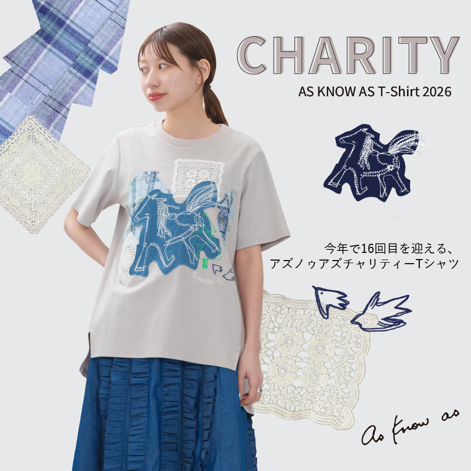 ドゥバズ | カジュアル使いできる大人のためのレディース服通販サイト