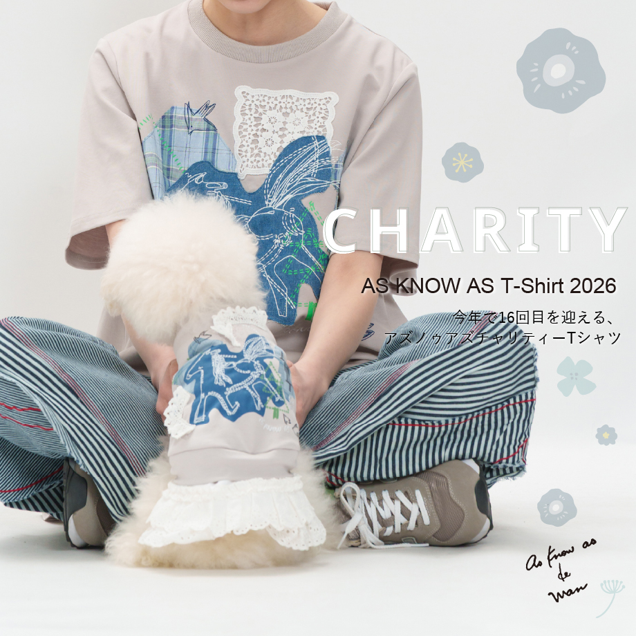 デワン | 愛犬とママ パパのお揃いコーデも取り扱う犬服通販サイト