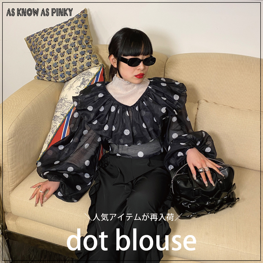 ピンキー | 流行を取り入れたレイヤードコーデが得意なレディース服