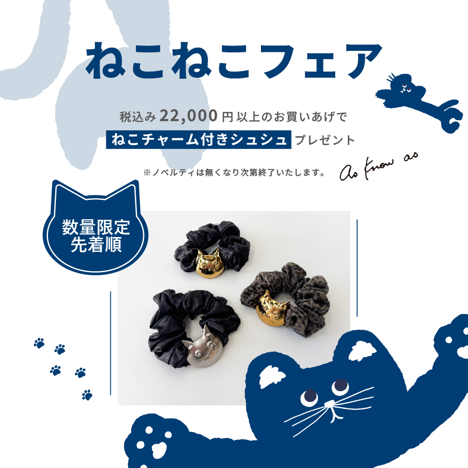 as know as de base - AS KNOW AS | アズノゥアズ