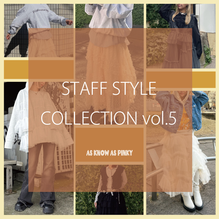 ピンキー | 流行を取り入れたレイヤードコーデが得意なレディース服