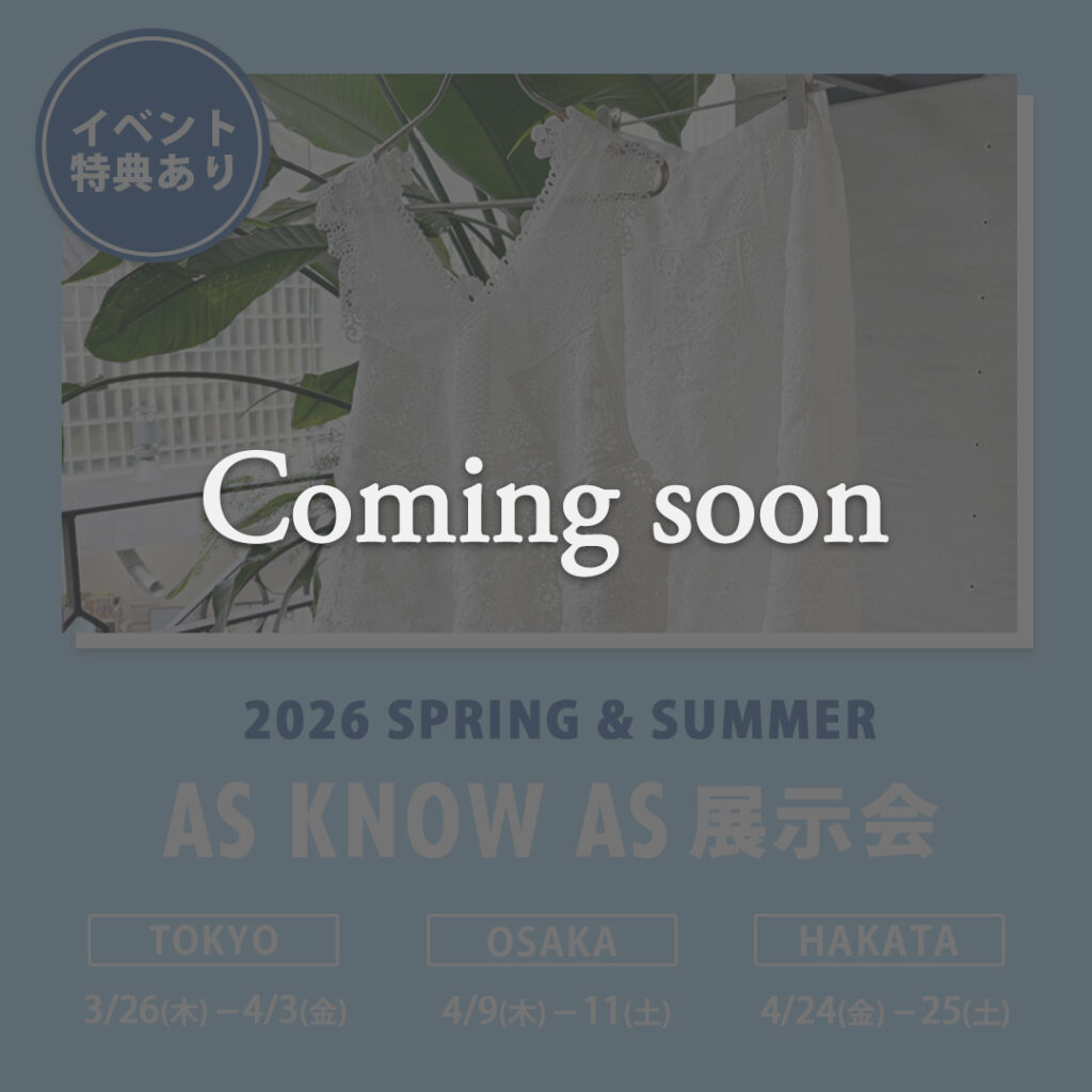 AS KNOW AS - AS KNOW AS | アズノゥアズ