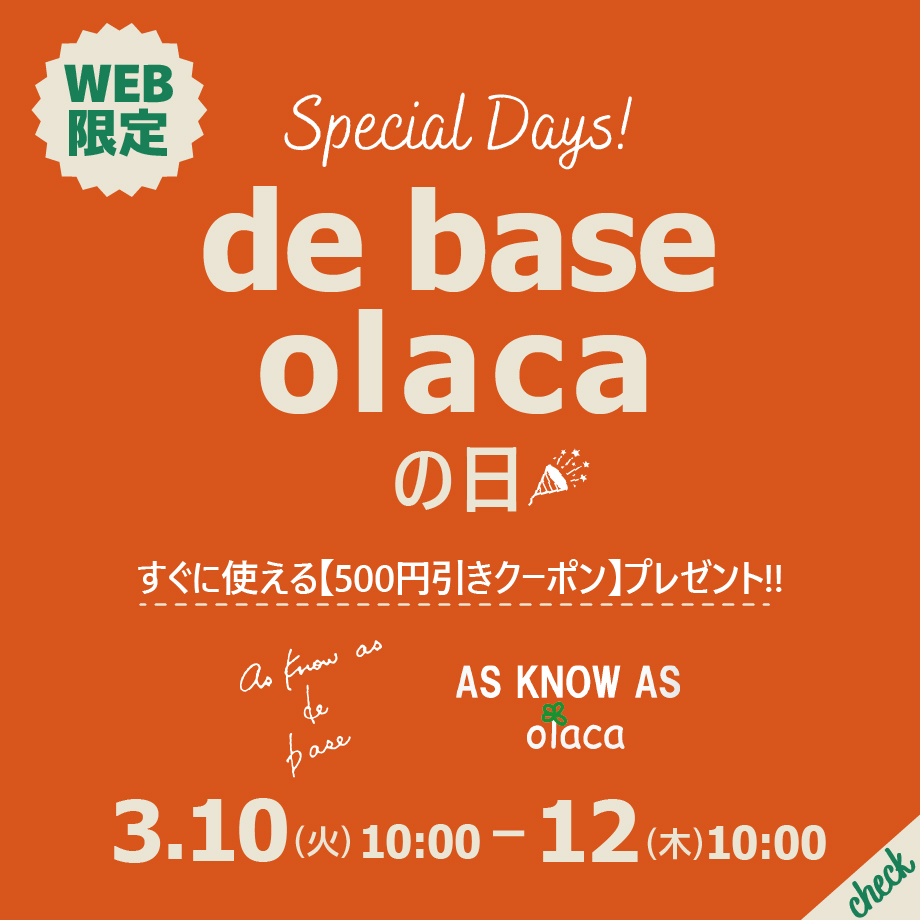 Special Days! debase・olacaの日!