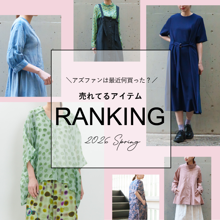 ranking