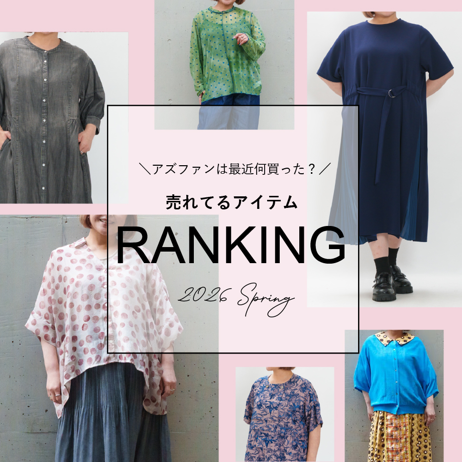 ranking